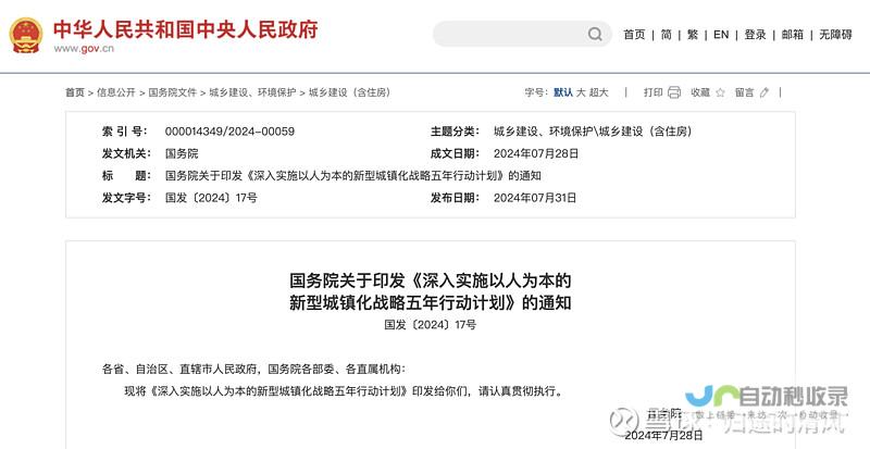 深入剖析贵州网站建设：从设计到推广，全面提升企业在线可见度与竞争力