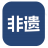 首页 - 贵州数字出版云村寨平台