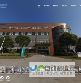 常州市康蒂娜医疗科技有限公司