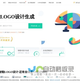 logo免费设计在线生成_公司logo设计在线制作神器 - 标智客