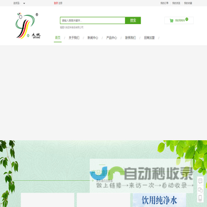 首页-福建大统圣味食品有限公司