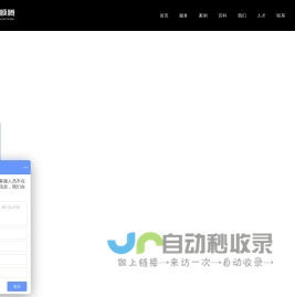 北京网站建设,北京网站设计,网站定制开发_天润顺腾网站建设公司