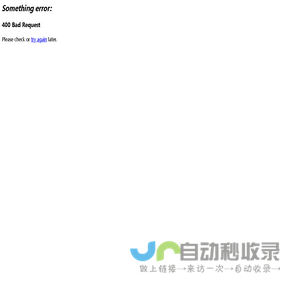 运鸿包装材料（东莞）有限公司