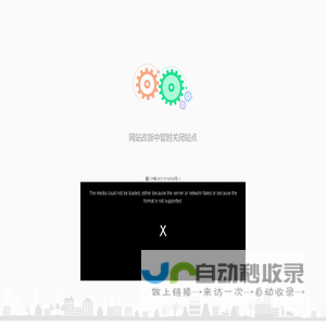 系统维护-成都蜗牛电子技术有限公司