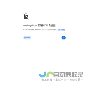 成都英迈伟业科技有限公司
