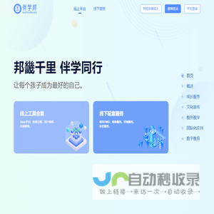 安雄科技-电信空间,双线空间,论坛空间,美国空间,特价空间,国外空间,网店空间,域名注册