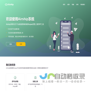 北京瀚文网星科技有限公司