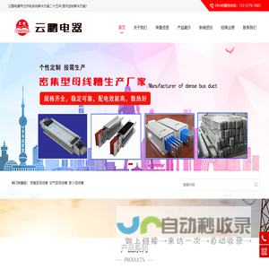 森动图片加速服务-广州森动网络科技有限公司