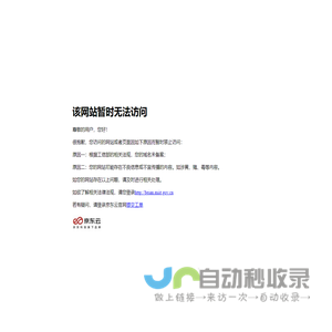 湖北省黄冈市中誉工业窑炉有限责任公司-辊道窑、隧道窑、抽屉窑（梭式窑）、石灰窑、熔窑、5T-100T熔铝炉、陶瓷玻璃烤花窑、热处理炉、连续加热炉、高炉、退火炉、碳素炉、焦炉、垃圾焚烧炉