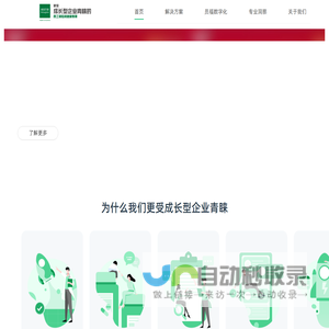 鼎源万家