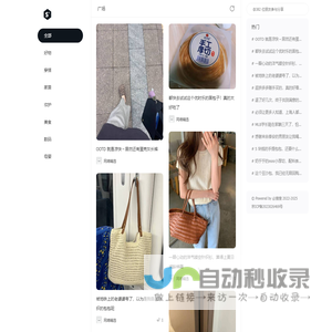必搜搜 - 发现生活好物