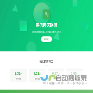 上海的跃信息技术有限公司