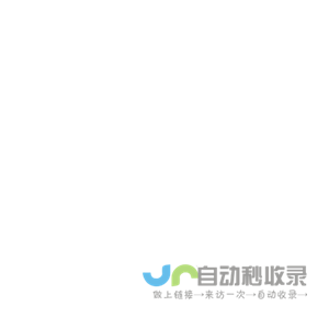 Iceberg框架-用技术赋能
