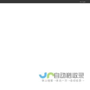 宁波曜宏国际货运代理有限公司