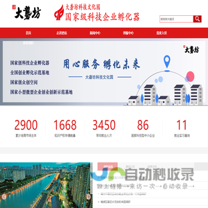 安徽砻坊科技发展有限公司