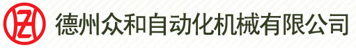 德州众和自动化机械有限公司-数控龙门铣床